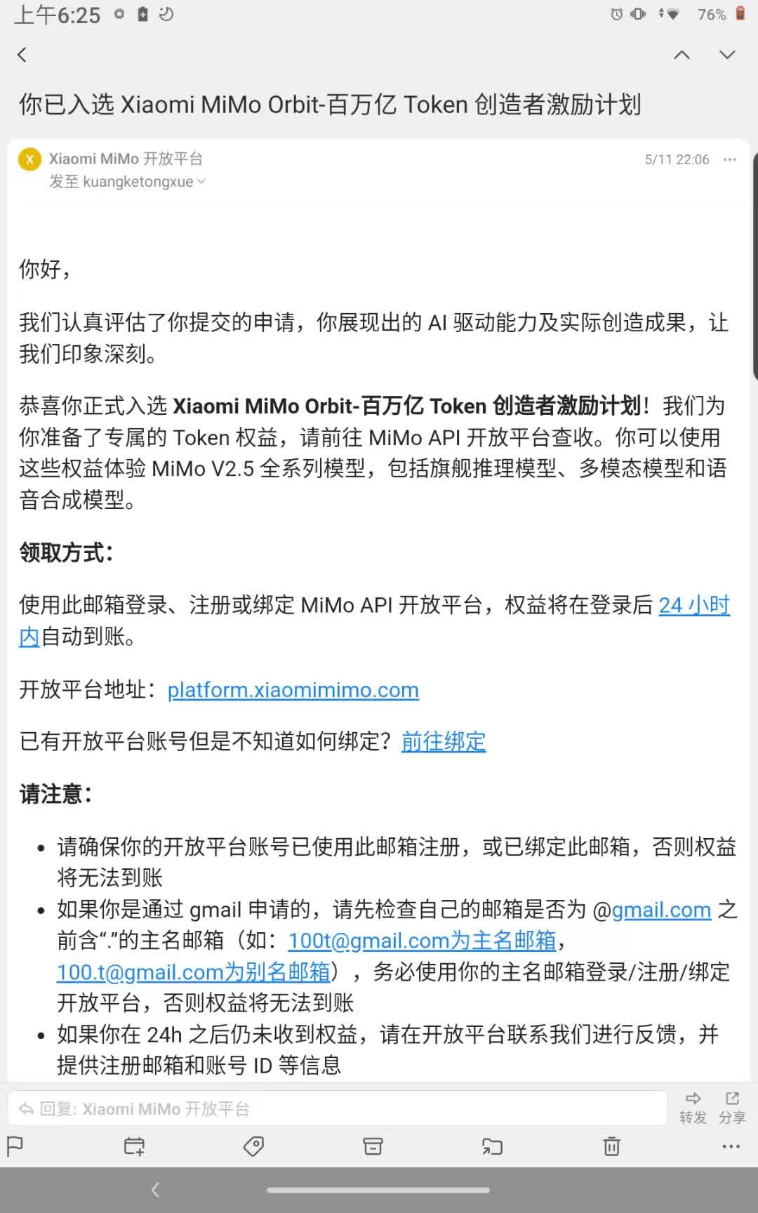 成就截图 4